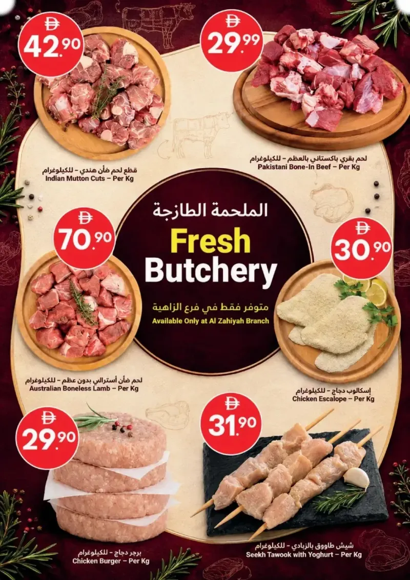 Grand Emirates Market UAE weekly ad Sep 2 – Sep 9, 2026 – page 2