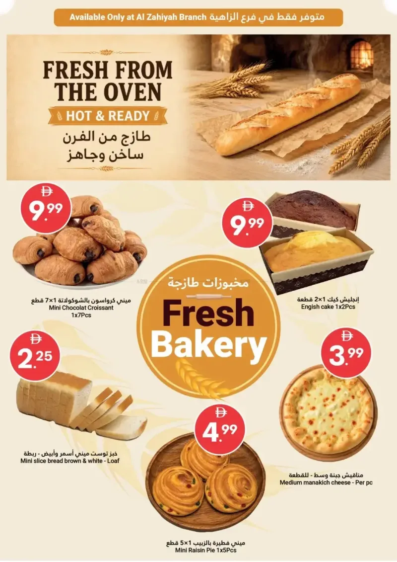 Grand Emirates Market UAE weekly ad Sep 2 – Sep 9, 2026 – page 4