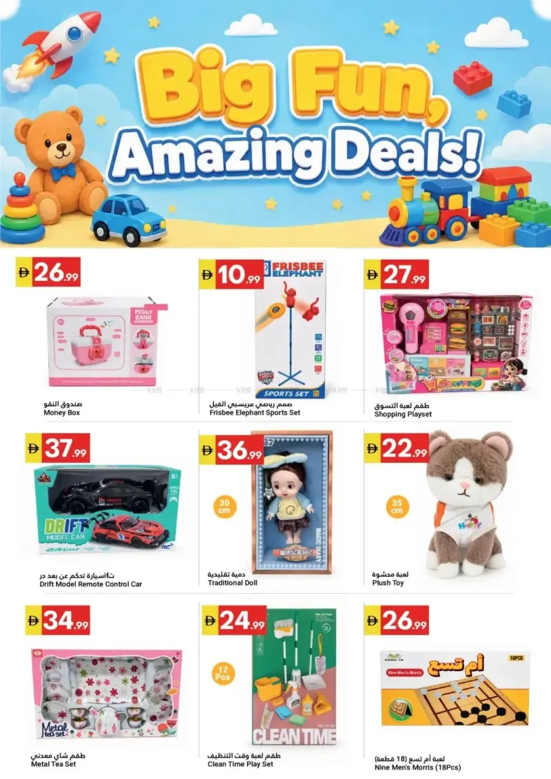 Grand Emirates Market UAE weekly ad Sep 2 – Sep 9, 2026 – page 12