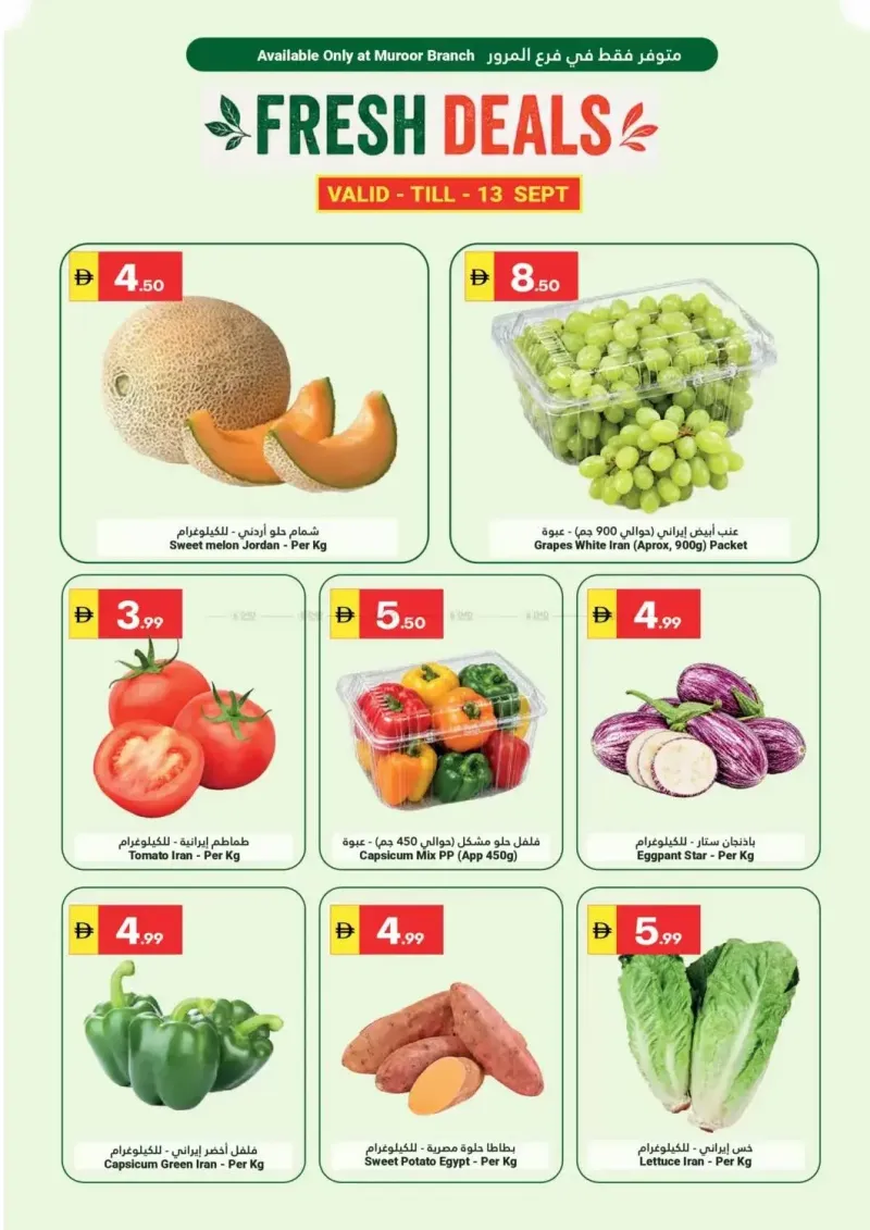Grand Emirates Market UAE weekly ad Sep 9 – Sep 13, 2026 – page 1