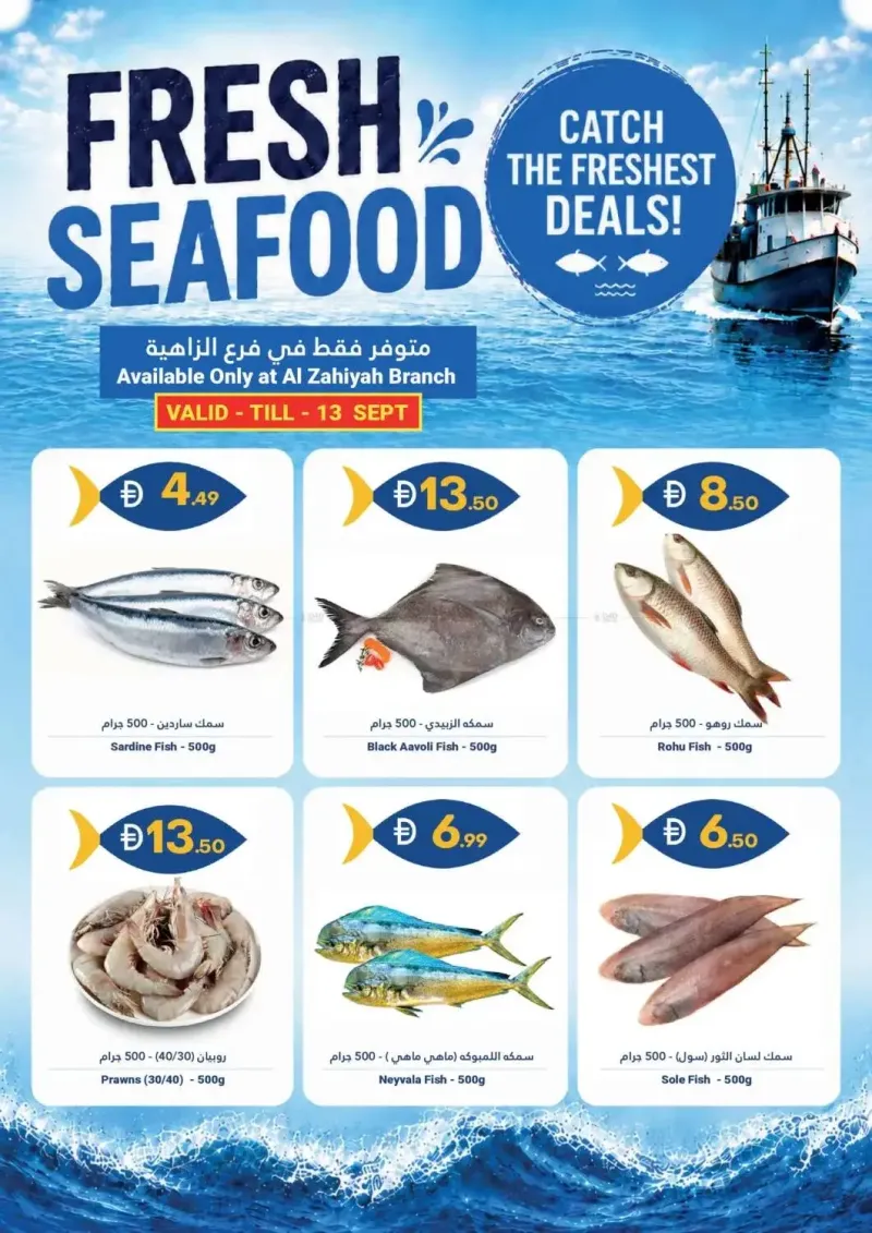 Grand Emirates Market UAE weekly ad Sep 9 – Sep 13, 2026 – page 1