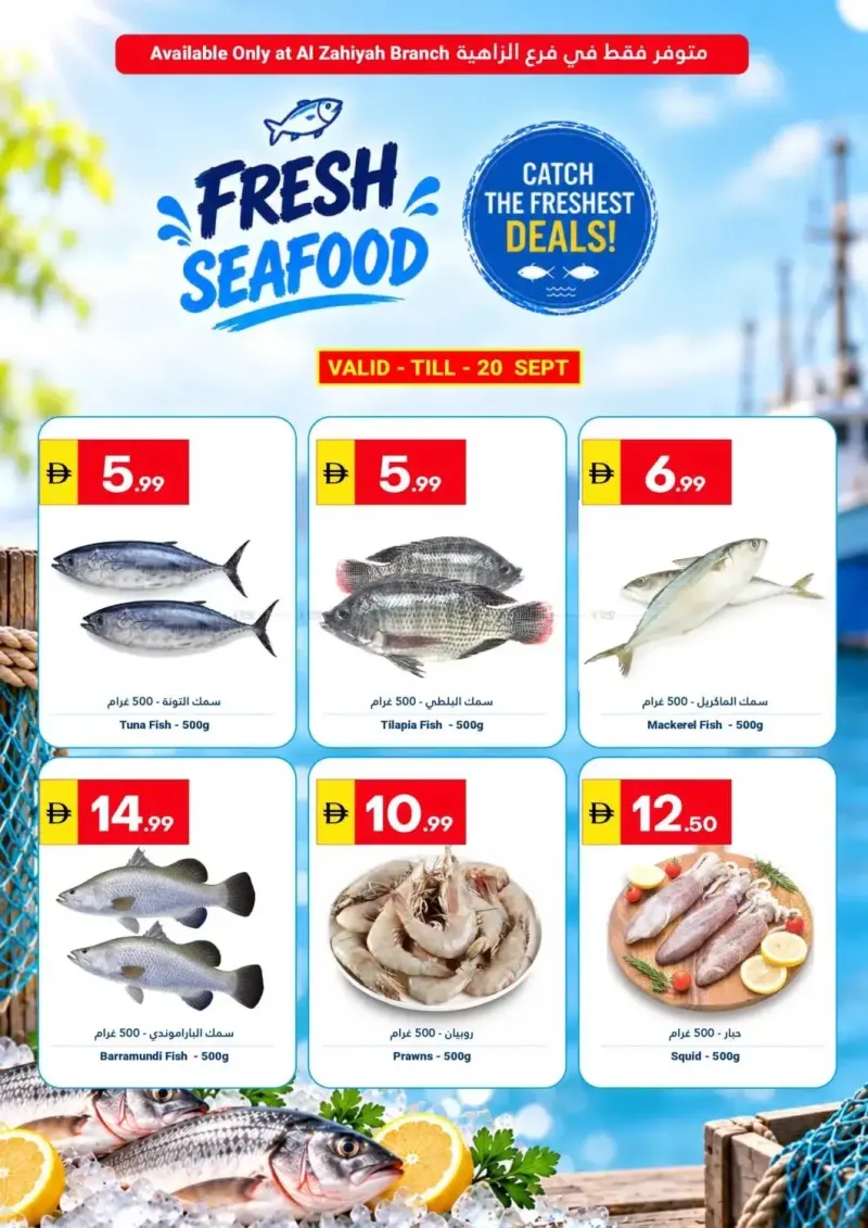 Grand Emirates Market UAE weekly ad Sep 16 – Sep 20, 2026 – page 1
