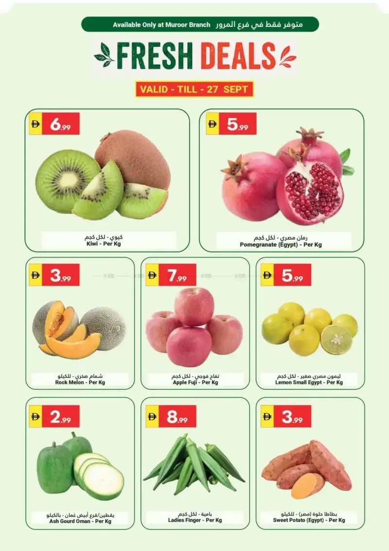 Grand Emirates Market UAE weekly ad Sep 23 – Sep 27, 2026 – page 1