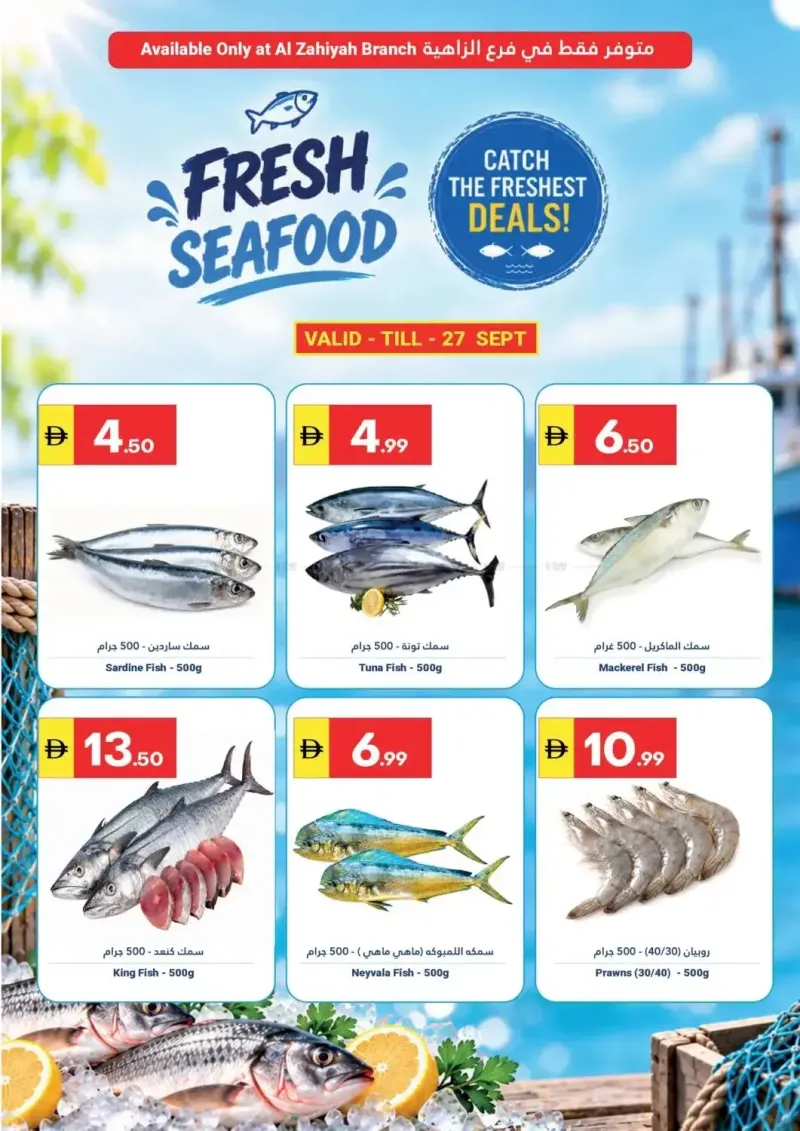 Grand Emirates Market UAE weekly ad Sep 23 – Sep 27, 2026 – page 1