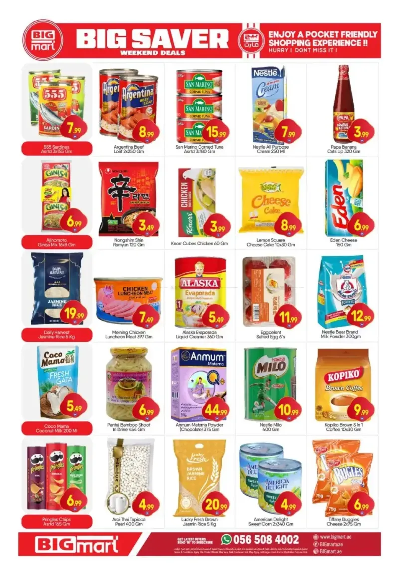 Bigmart weekly ad Sep 16 – Sep 20, 2026 – page 7