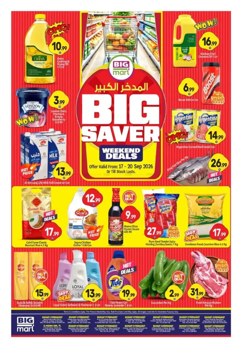 Bigmart weekly ad Sep 16 – Sep 20, 2026 – page 1