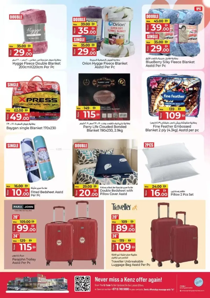 Kenz Hypermarket weekly ad Sep 2 – Sep 6, 2026 – page 35