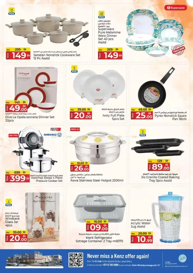 Kenz Hypermarket weekly ad Sep 2 – Sep 6, 2026 – page 39