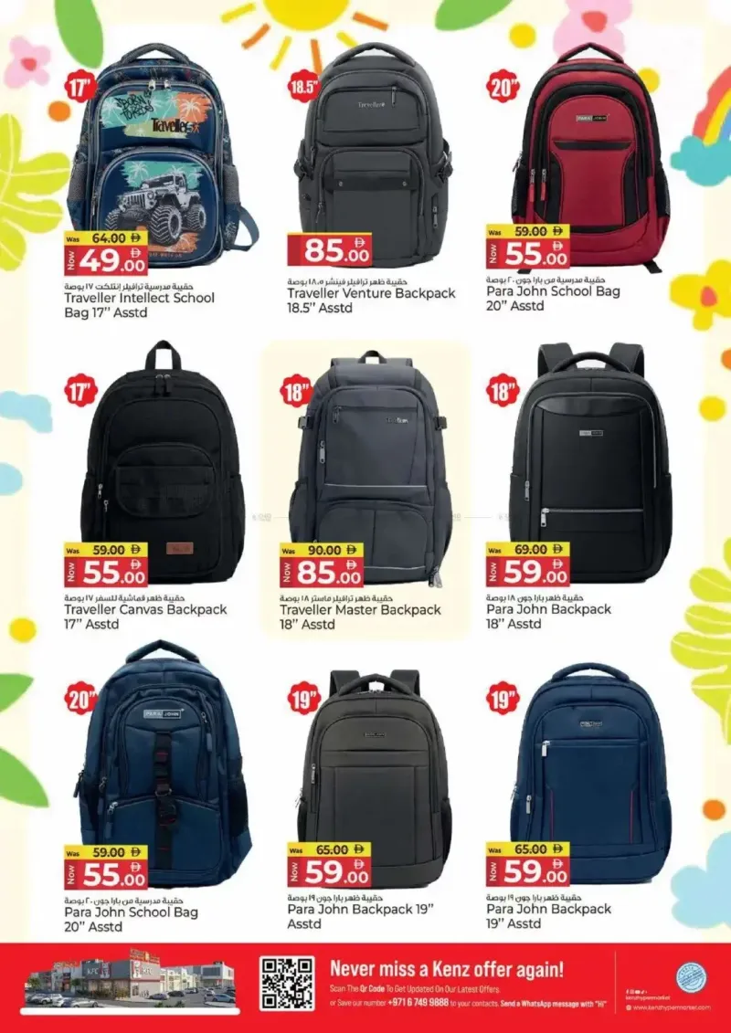 Kenz Hypermarket weekly ad Sep 2 – Sep 6, 2026 – page 24