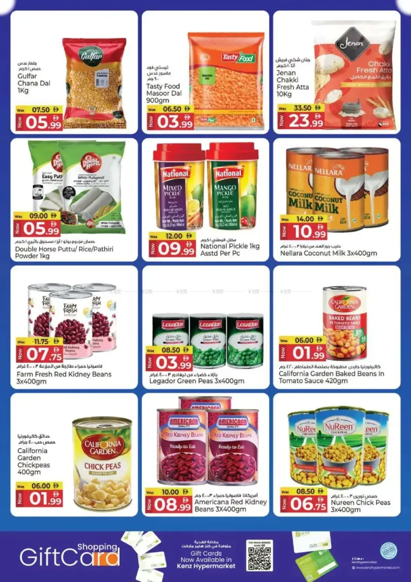 Kenz Hypermarket weekly ad Sep 2 – Sep 6, 2026 – page 9