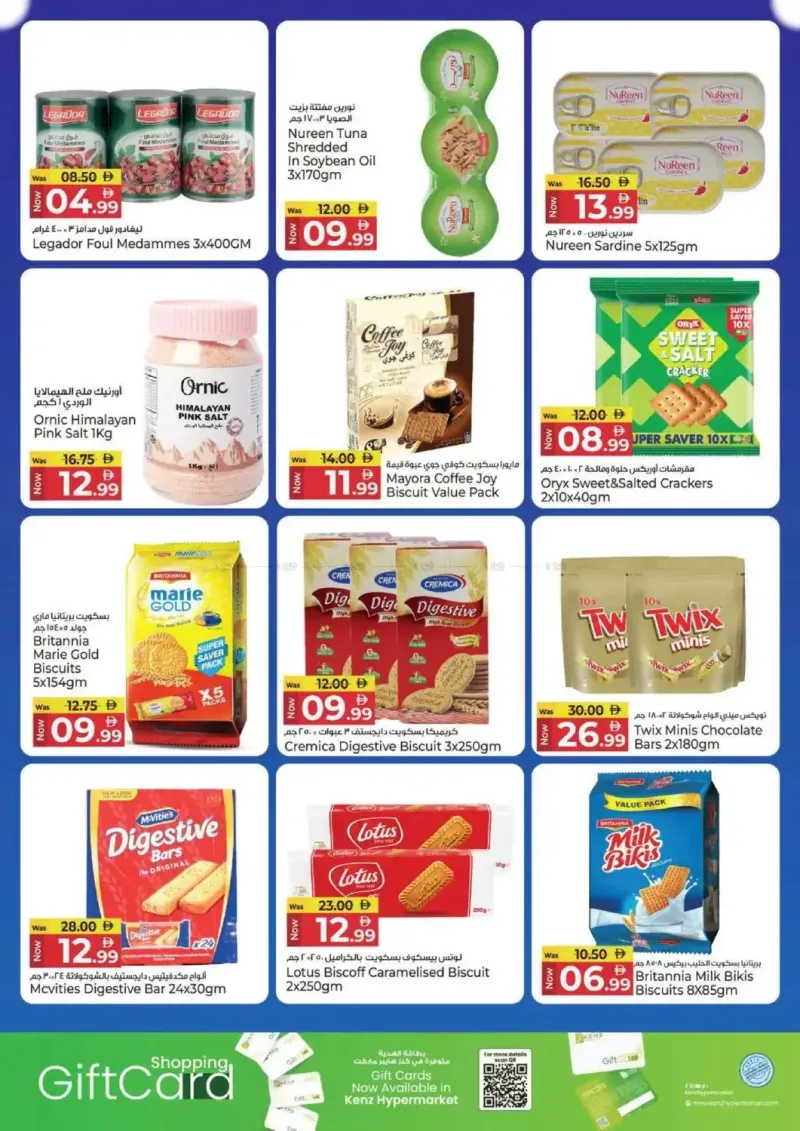 Kenz Hypermarket weekly ad Sep 2 – Sep 6, 2026 – page 10