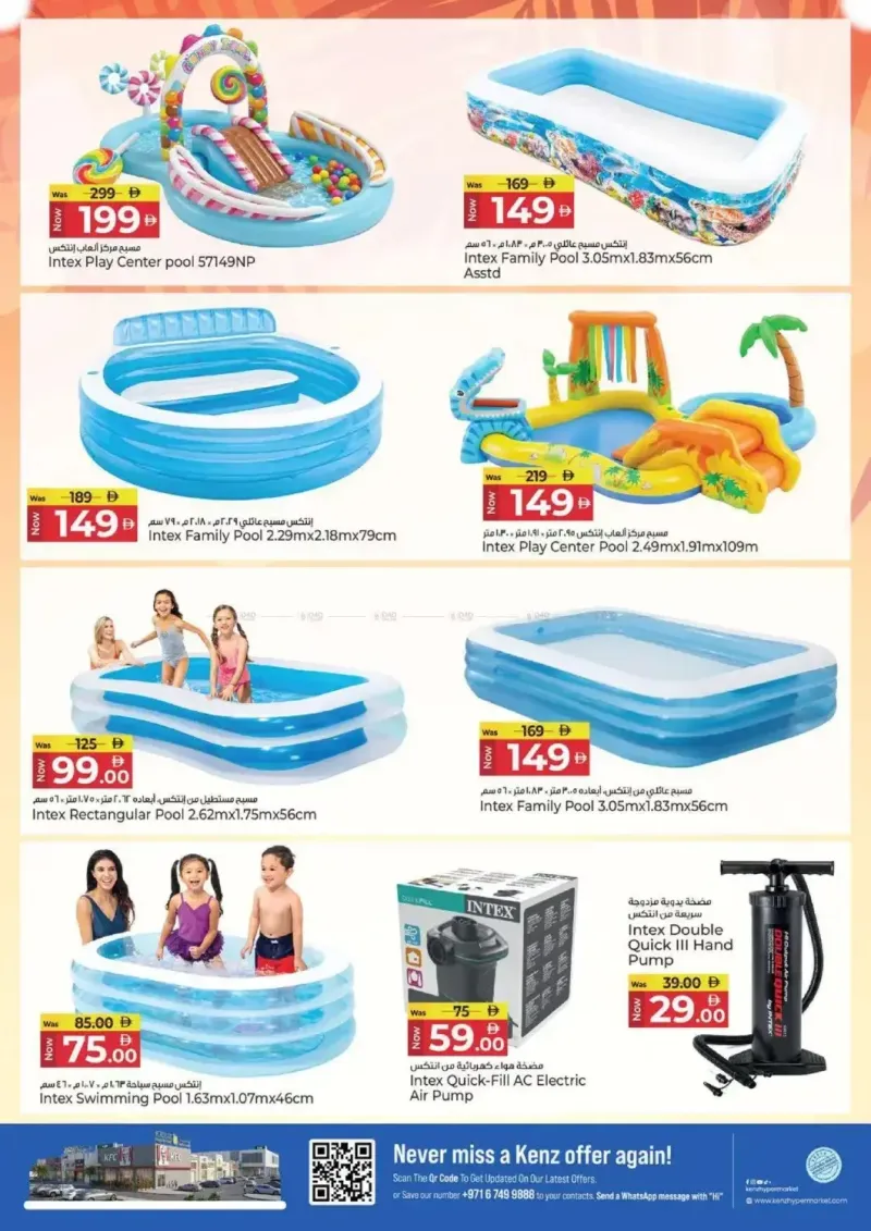 Kenz Hypermarket weekly ad Sep 2 – Sep 6, 2026 – page 38