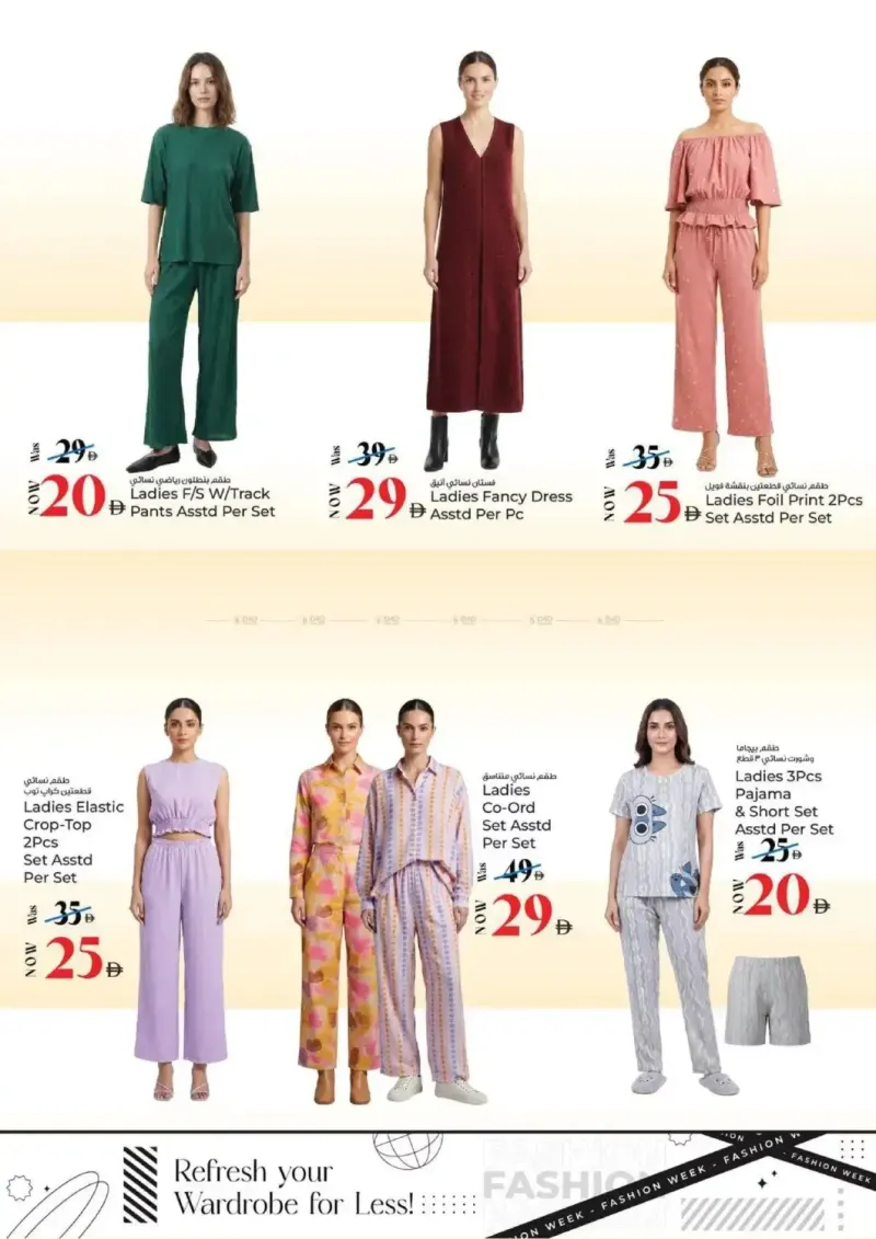 Kenz Hypermarket weekly ad Sep 2 – Sep 6, 2026 – page 19