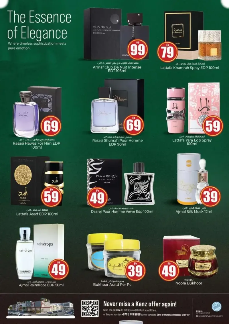 Kenz Hypermarket weekly ad Sep 2 – Sep 6, 2026 – page 14