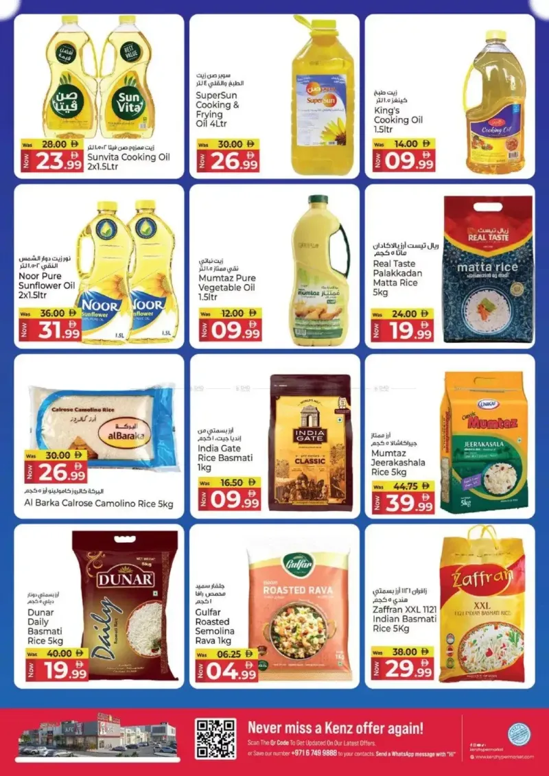 Kenz Hypermarket weekly ad Sep 2 – Sep 6, 2026 – page 8