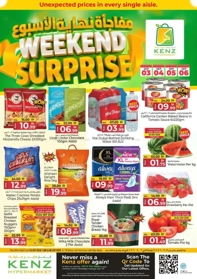 Kenz Hypermarket weekly ad Sep 2 – Sep 6, 2026 – page 1