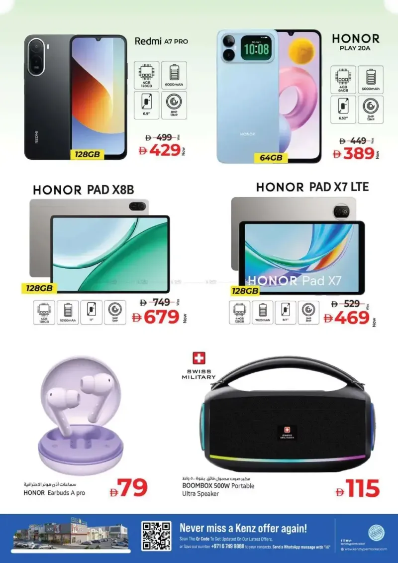 Kenz Hypermarket weekly ad Sep 2 – Sep 6, 2026 – page 45