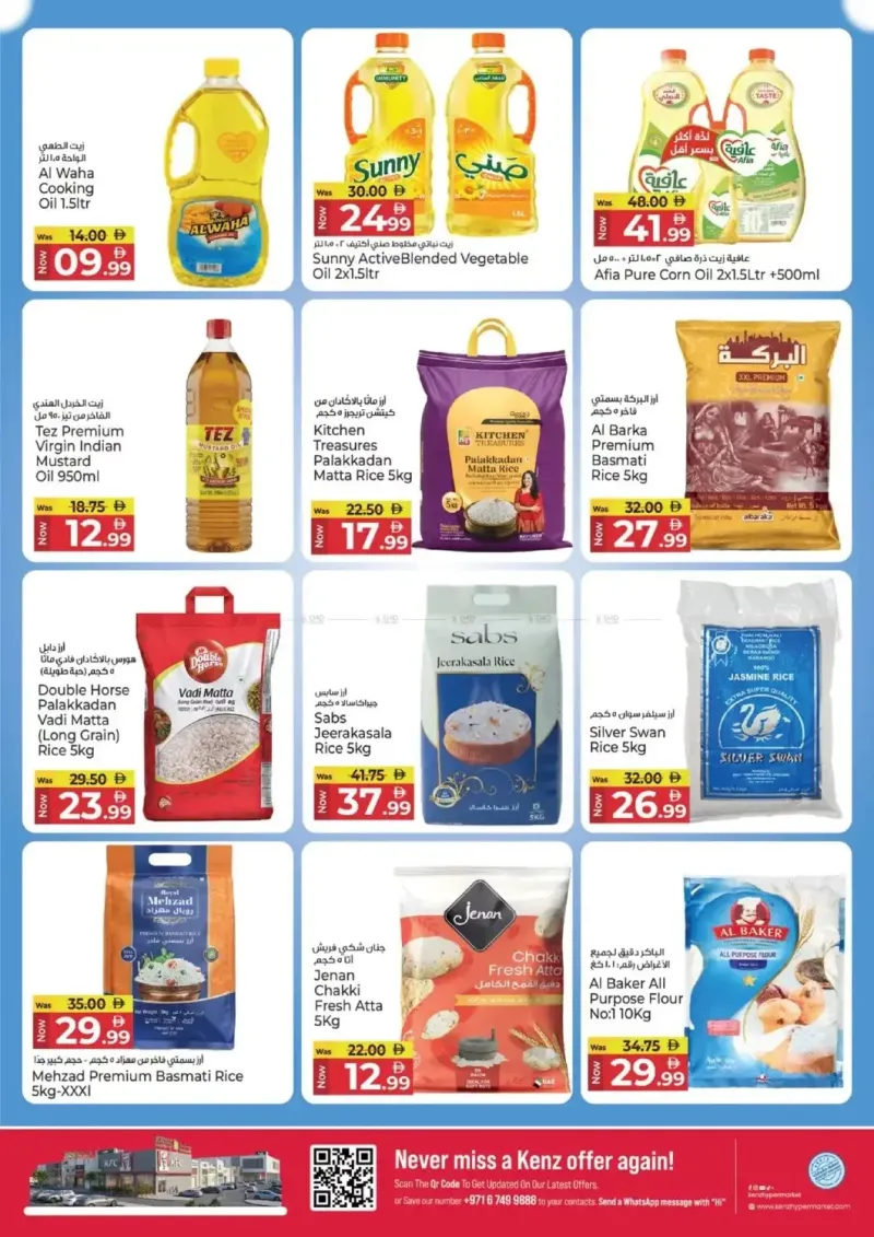 Kenz Hypermarket weekly ad Sep 6 – Sep 9, 2026 – page 7