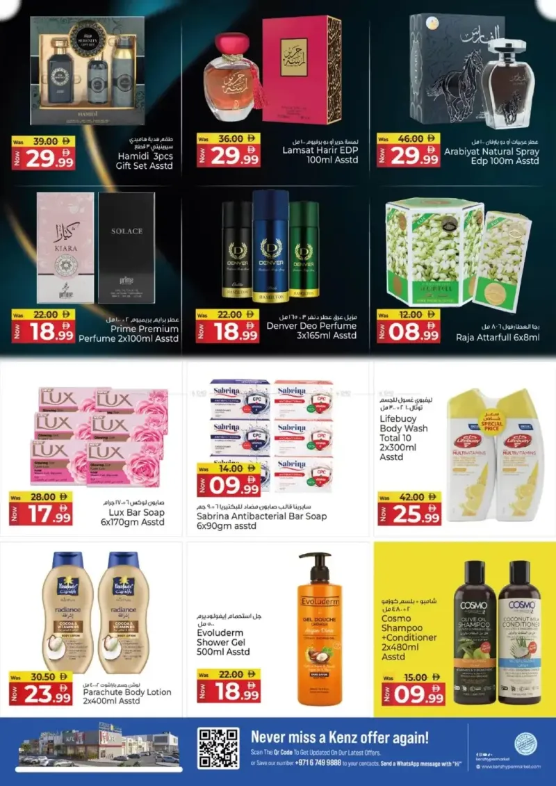 Kenz Hypermarket weekly ad Sep 6 – Sep 9, 2026 – page 13