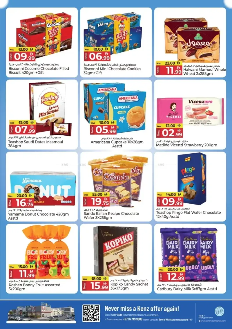 Kenz Hypermarket weekly ad Sep 6 – Sep 9, 2026 – page 10
