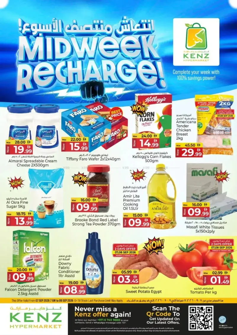 Kenz Hypermarket weekly ad Sep 6 – Sep 9, 2026 – page 1