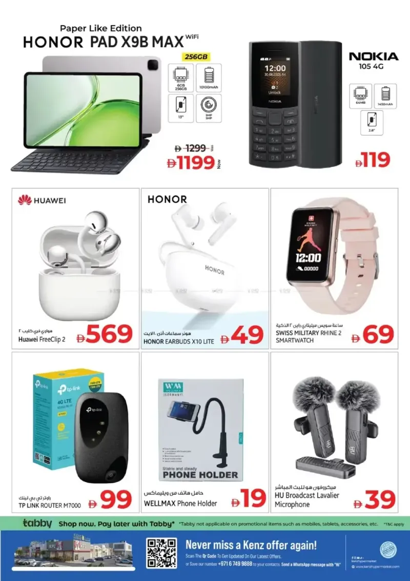 Kenz Hypermarket weekly ad Sep 6 – Sep 9, 2026 – page 21