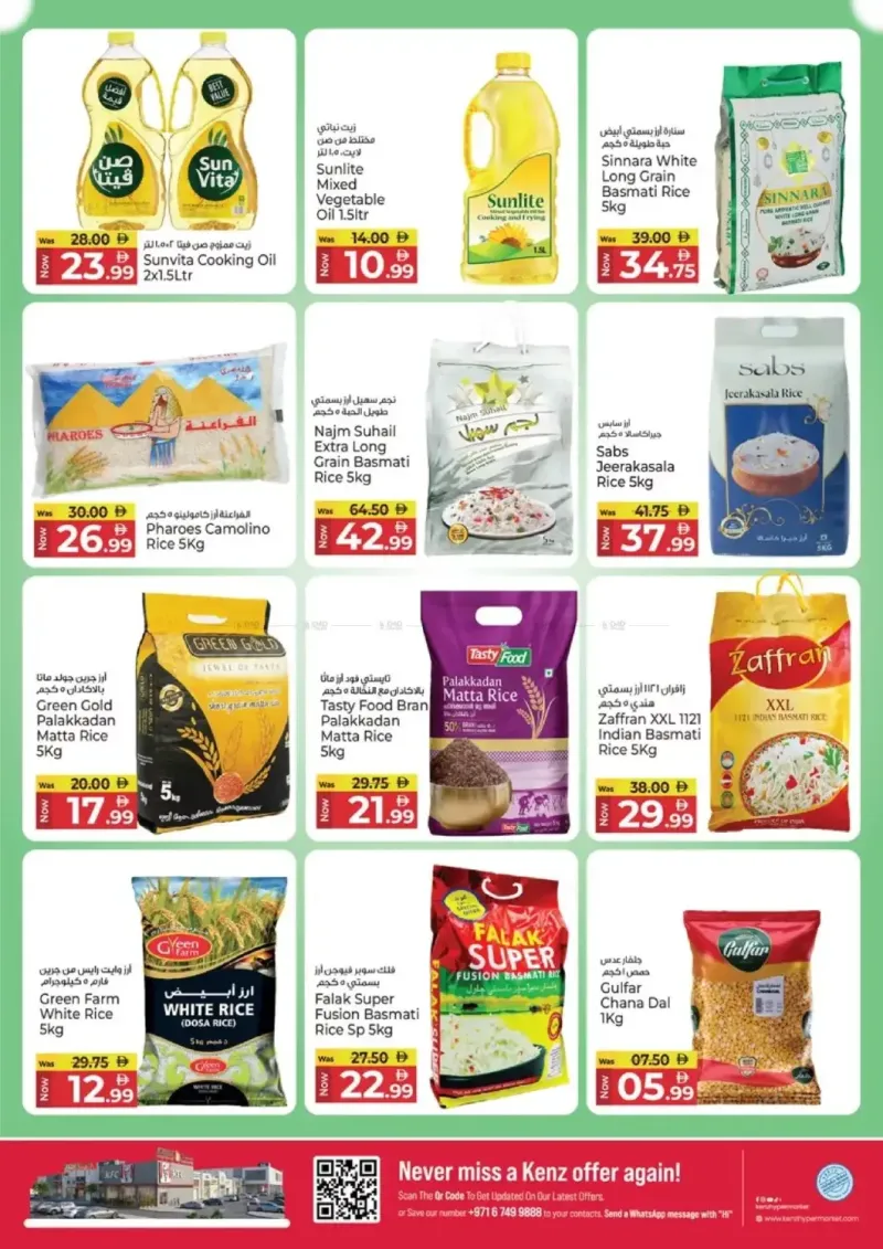 Kenz Hypermarket weekly ad Sep 9 – Sep 13, 2026 – page 8