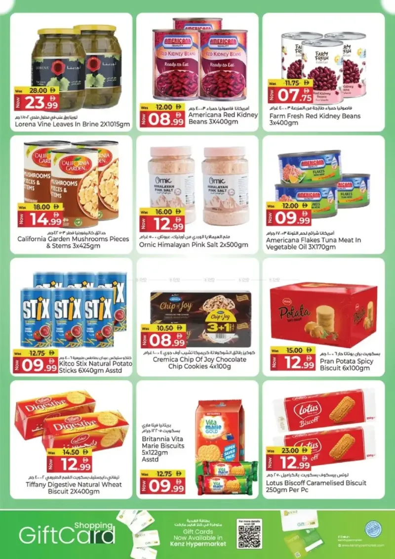 Kenz Hypermarket weekly ad Sep 9 – Sep 13, 2026 – page 10