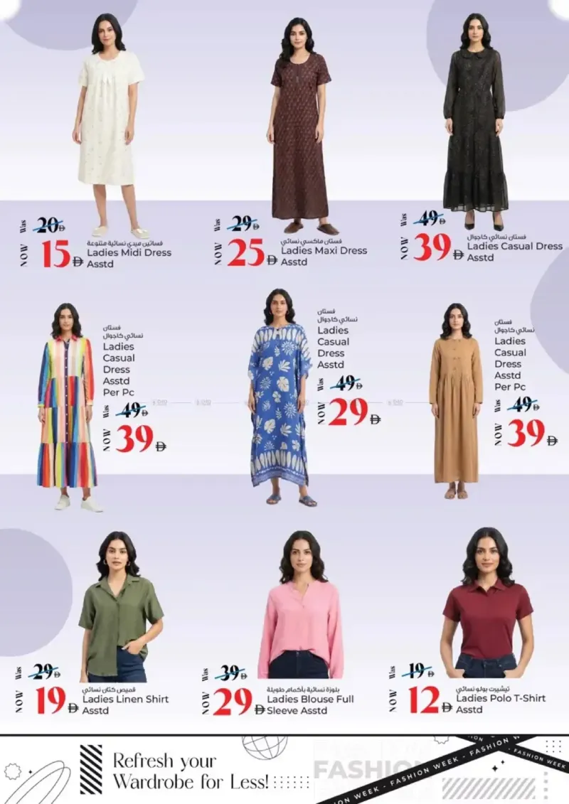 Kenz Hypermarket weekly ad Sep 9 – Sep 13, 2026 – page 19