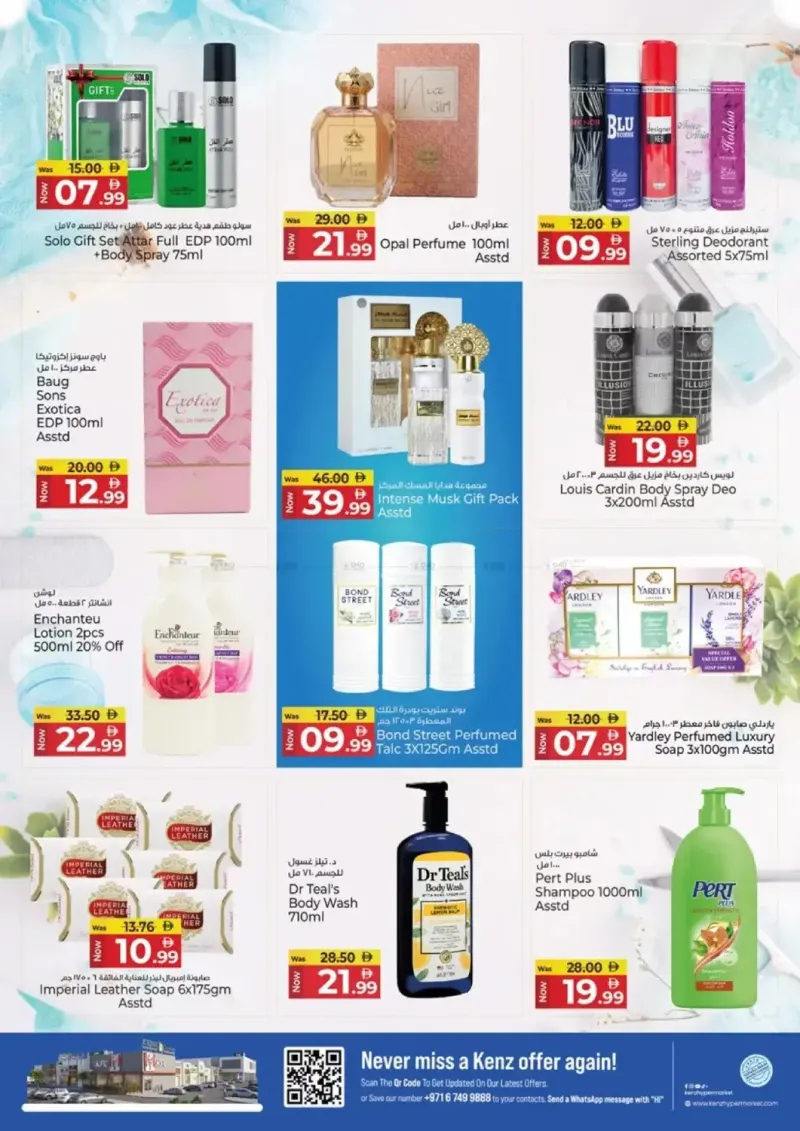 Kenz Hypermarket weekly ad Sep 9 – Sep 13, 2026 – page 15