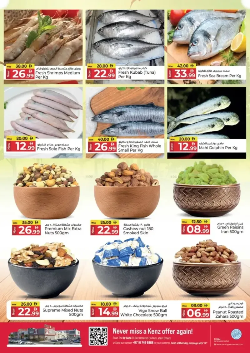 Kenz Hypermarket weekly ad Sep 9 – Sep 13, 2026 – page 4