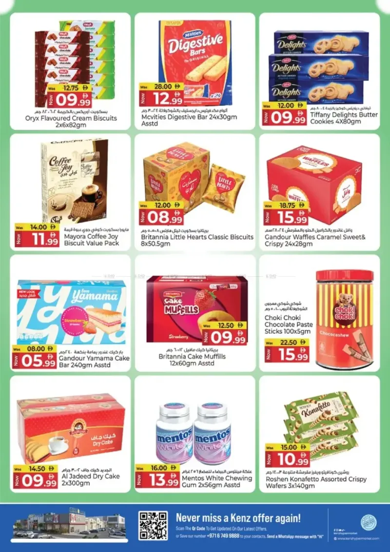 Kenz Hypermarket weekly ad Sep 9 – Sep 13, 2026 – page 11