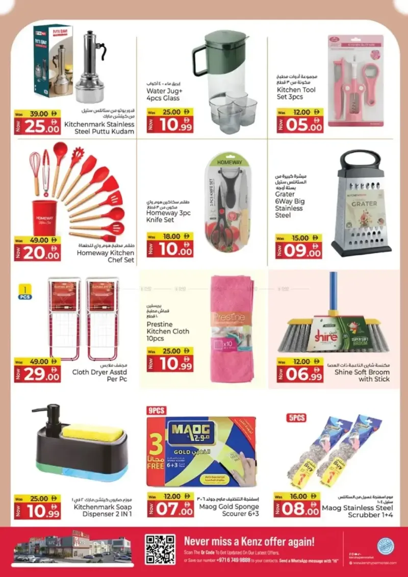 Kenz Hypermarket weekly ad Sep 9 – Sep 13, 2026 – page 38