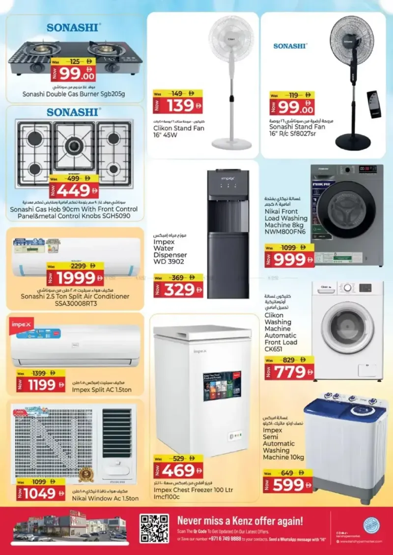 Kenz Hypermarket weekly ad Sep 9 – Sep 13, 2026 – page 40