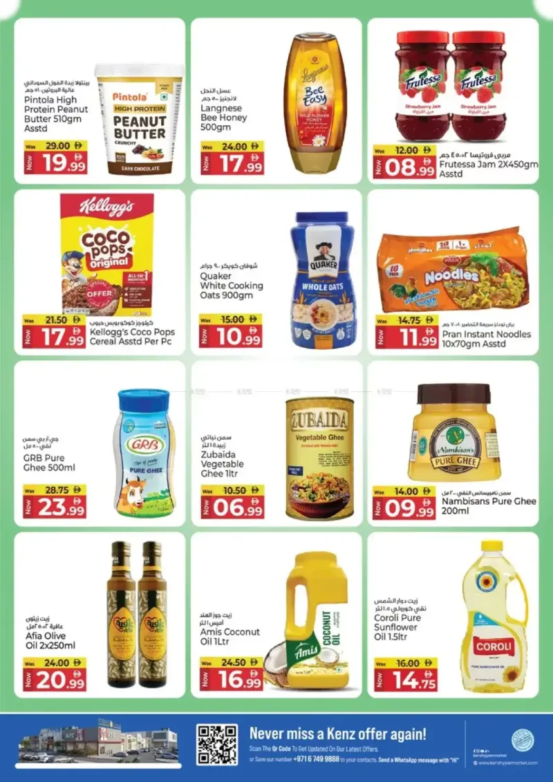 Kenz Hypermarket weekly ad Sep 9 – Sep 13, 2026 – page 7