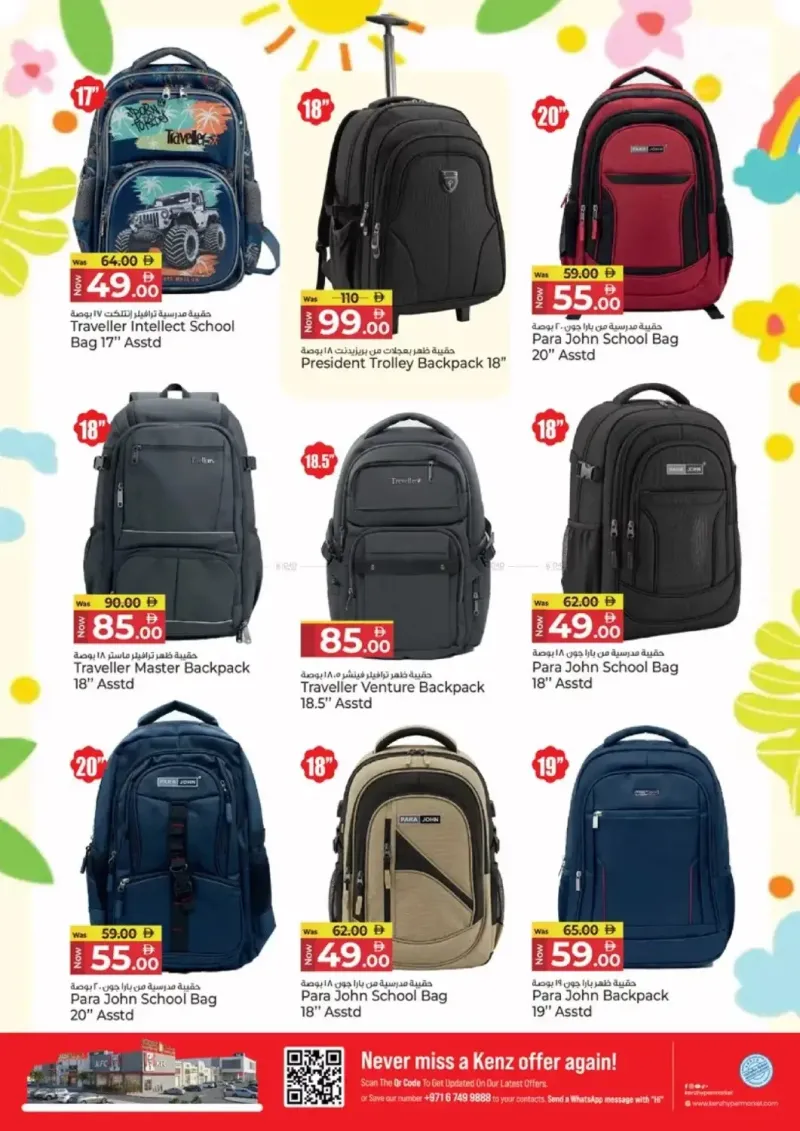 Kenz Hypermarket weekly ad Sep 9 – Sep 13, 2026 – page 23