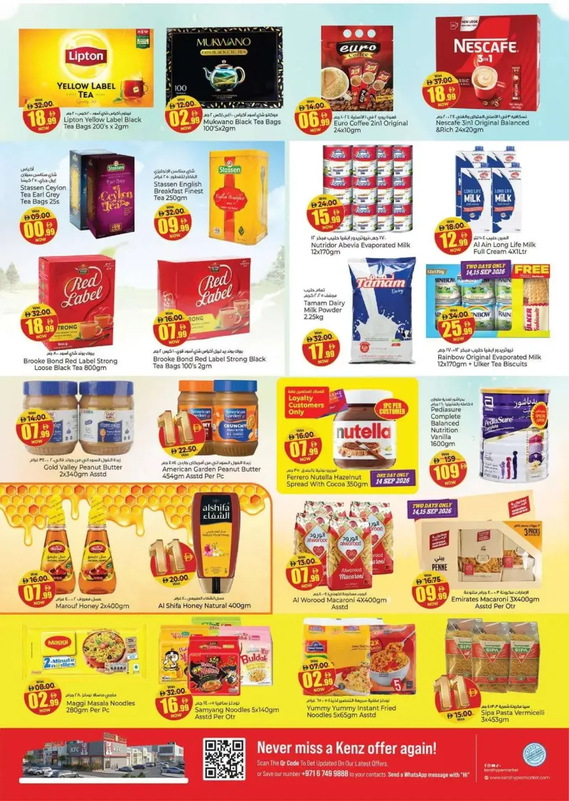 Kenz Hypermarket weekly ad Sep 13 – Sep 16, 2026 – page 6