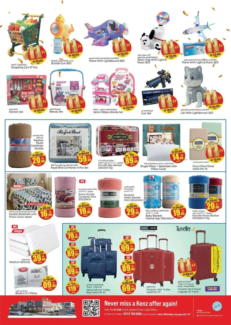 Kenz Hypermarket weekly ad Sep 13 – Sep 16, 2026 – page 21