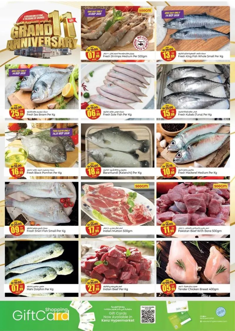 Kenz Hypermarket weekly ad Sep 13 – Sep 16, 2026 – page 4
