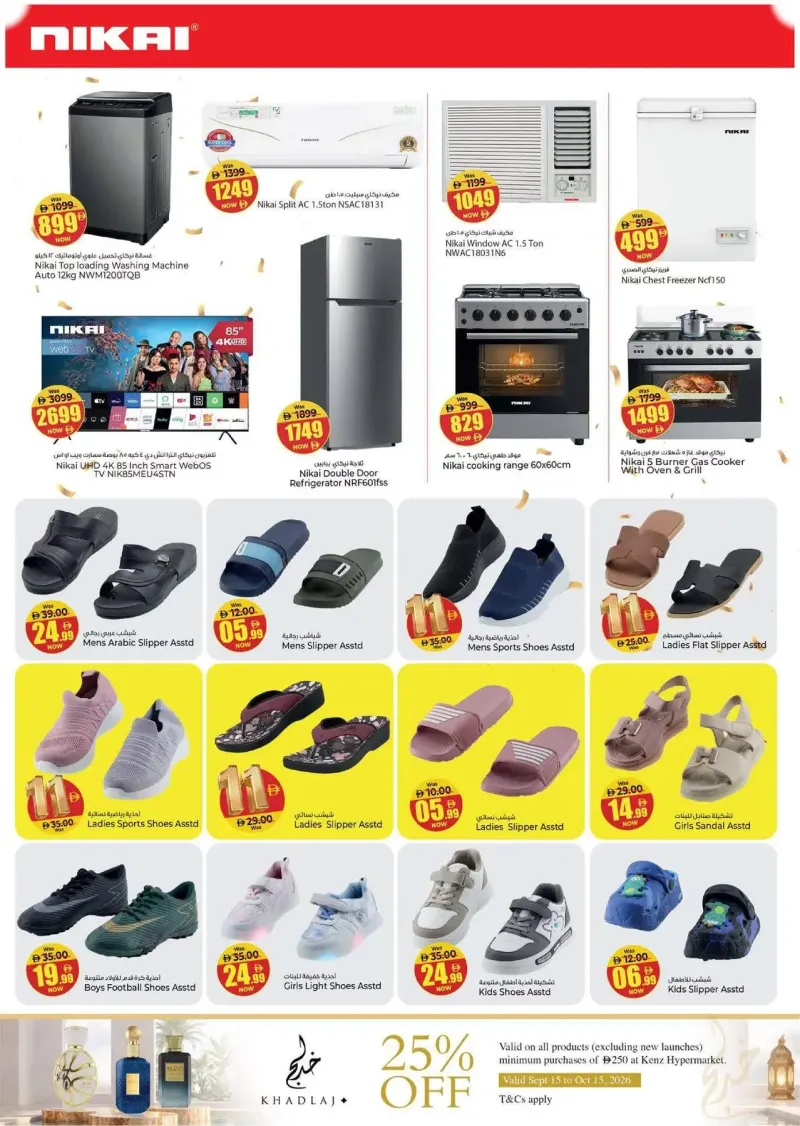 Kenz Hypermarket weekly ad Sep 13 – Sep 16, 2026 – page 27