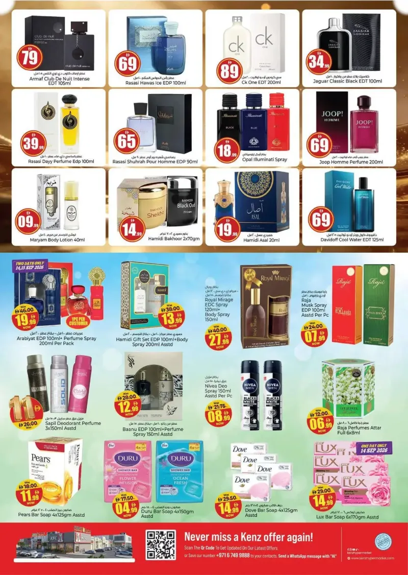 Kenz Hypermarket weekly ad Sep 13 – Sep 16, 2026 – page 16