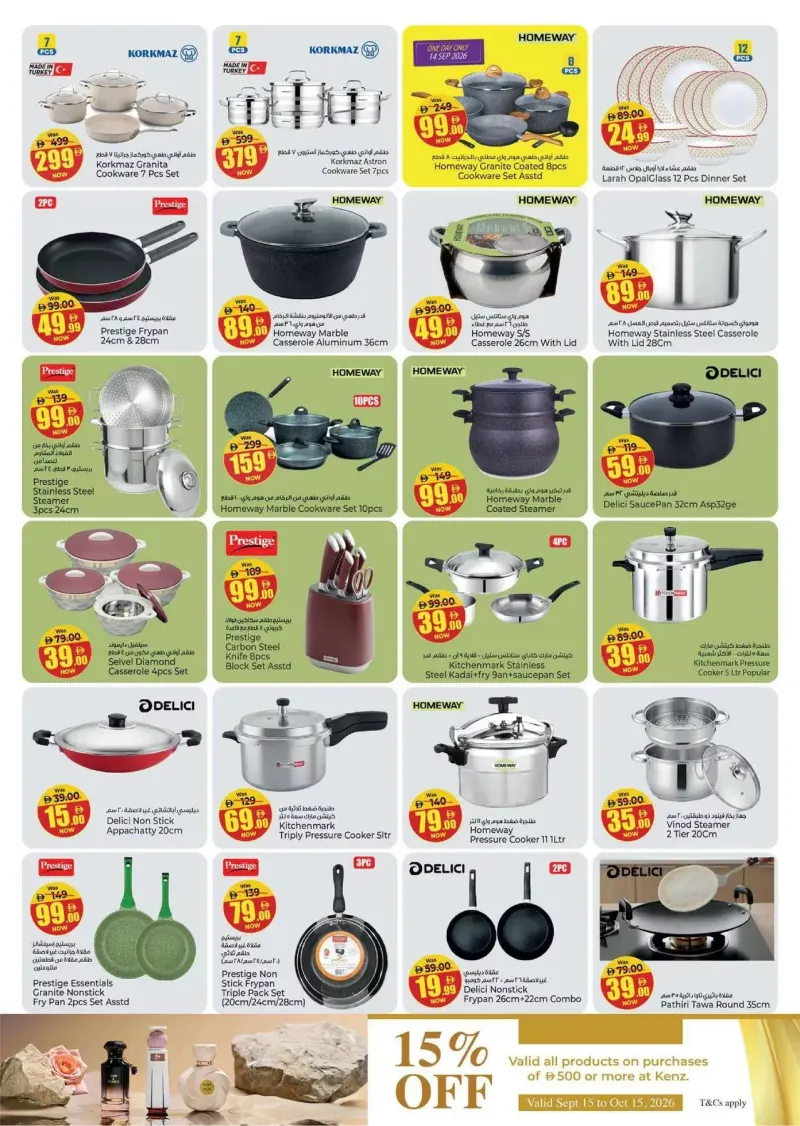 Kenz Hypermarket weekly ad Sep 13 – Sep 16, 2026 – page 23