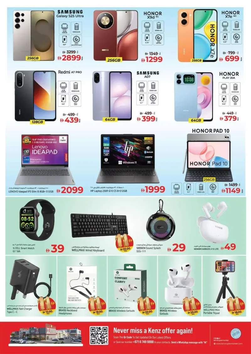 Kenz Hypermarket weekly ad Sep 13 – Sep 16, 2026 – page 28
