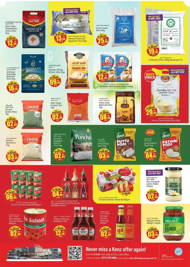 Kenz Hypermarket weekly ad Sep 13 – Sep 16, 2026 – page 8