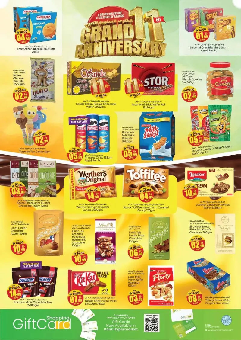 Kenz Hypermarket weekly ad Sep 13 – Sep 16, 2026 – page 10