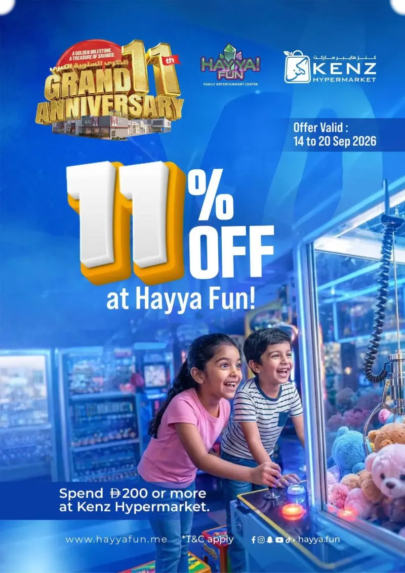Kenz Hypermarket weekly ad Sep 13 – Sep 16, 2026 – page 30