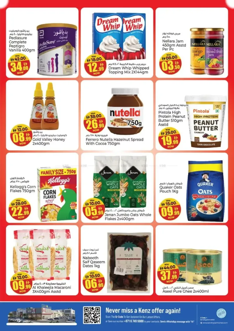 Kenz Hypermarket weekly ad Sep 16 – Sep 20, 2026 – page 7