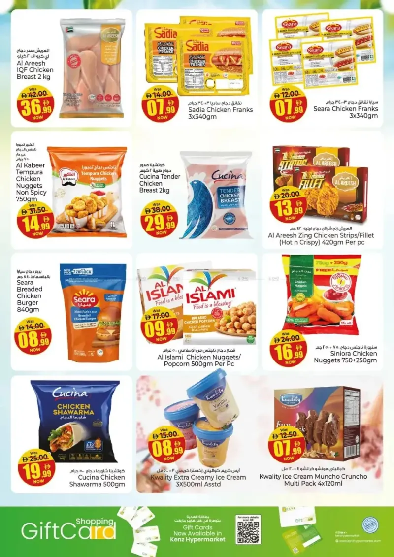 Kenz Hypermarket weekly ad Sep 16 – Sep 20, 2026 – page 13