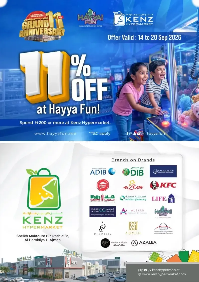 Kenz Hypermarket weekly ad Sep 16 – Sep 20, 2026 – page 33