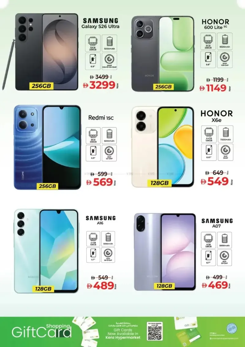 Kenz Hypermarket weekly ad Sep 16 – Sep 20, 2026 – page 30